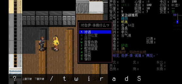 大灾变浩劫余生原版