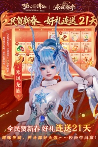 梦幻新诛仙vivo版图5
