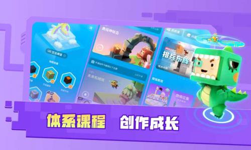 迷你星工场(1)