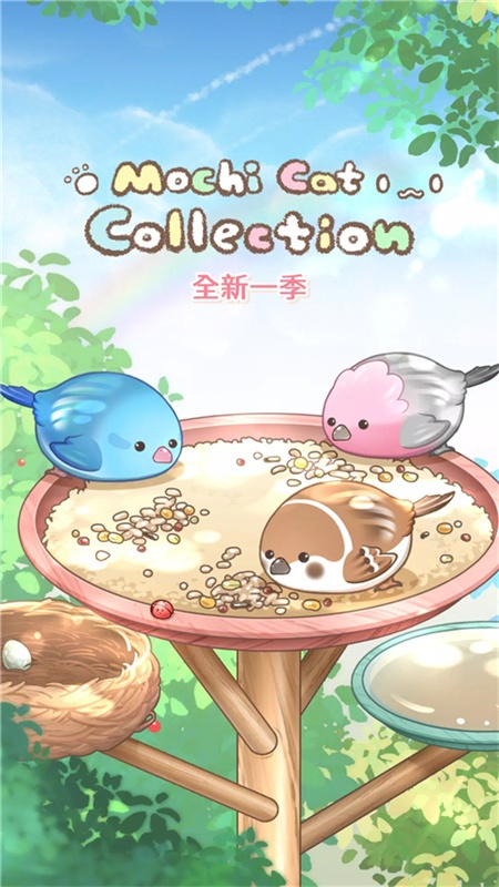 MochiCat安装器游戏