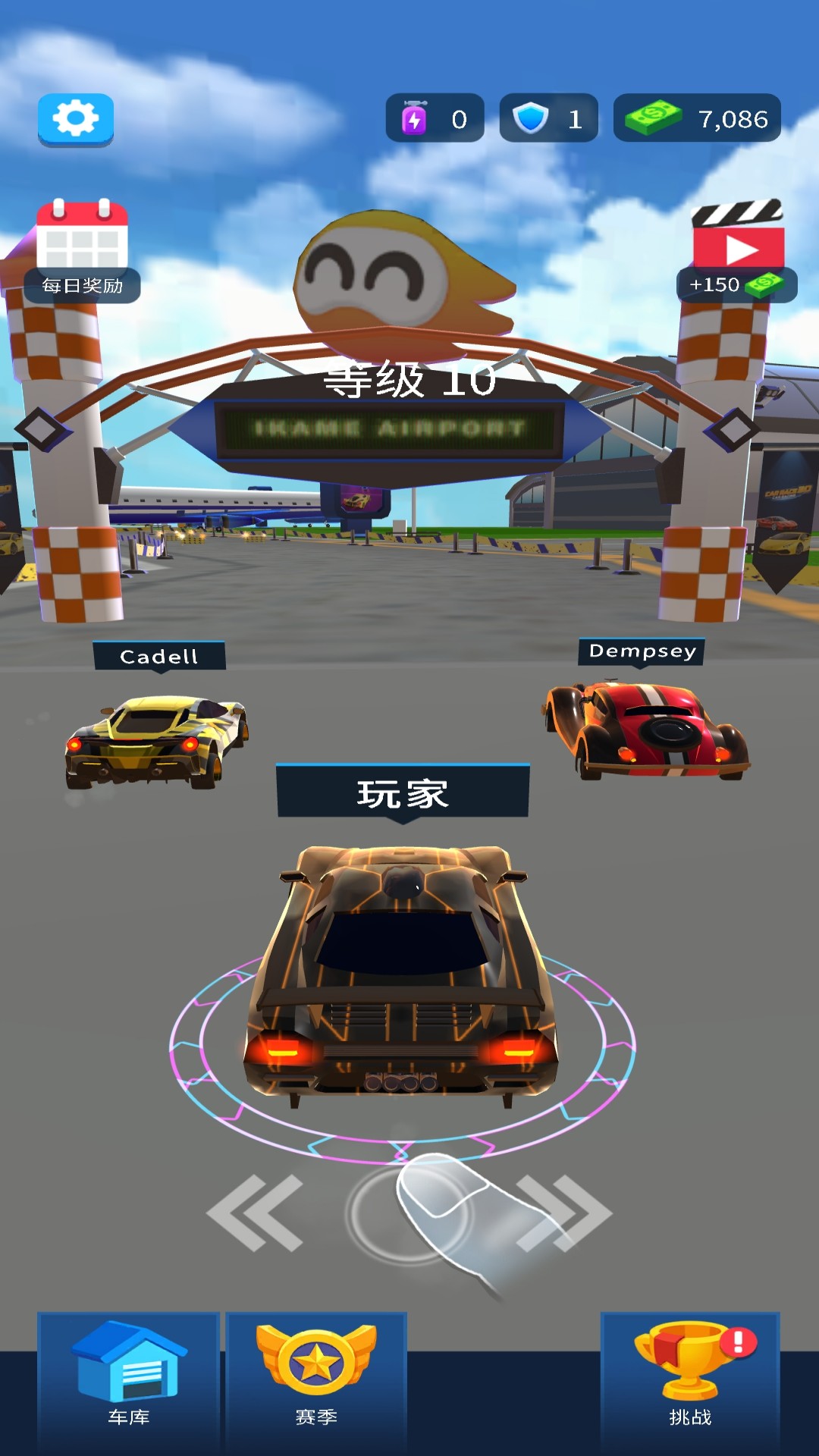 游戏截图