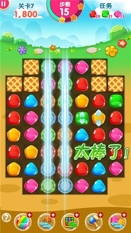最强消消乐游戏纯净最新版