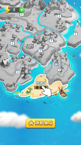 赶海大王直装游戏版图2
