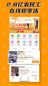 零灵发安卓直装版图1