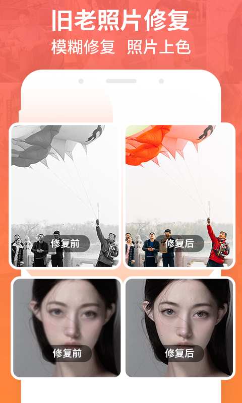 强力数据恢复无广告版图3