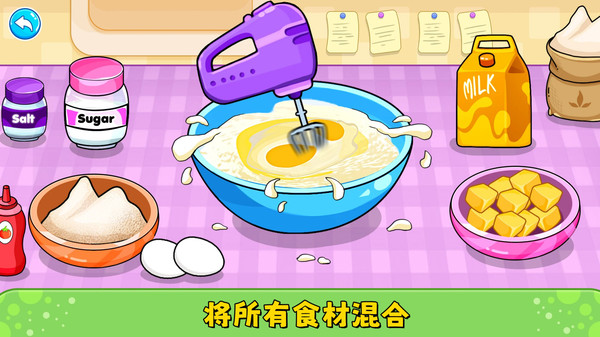 厨房总动员正版