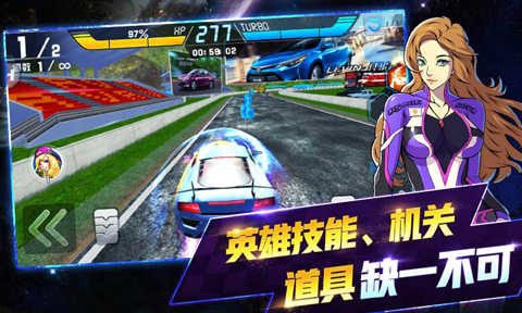 冲破天际线官方最新版图2