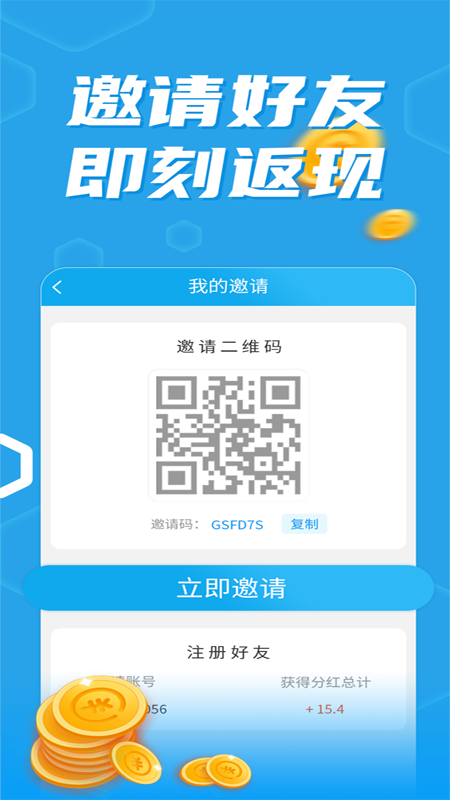 奇跃回收官方最新版