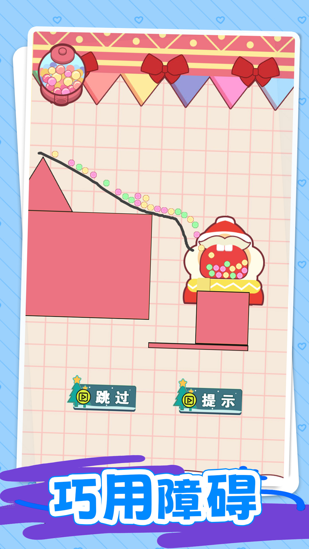 糖人吃满罐游戏
