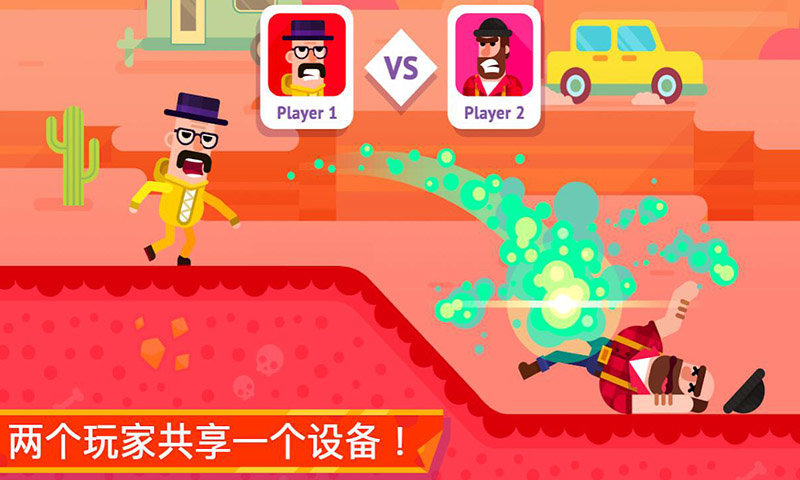 火柴人隐匿射击(1)