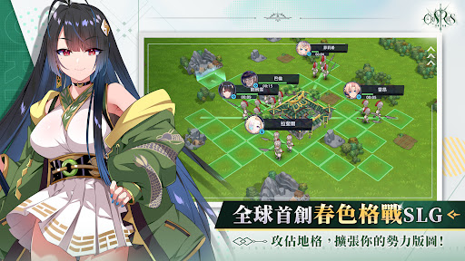 万源圣魔录图1