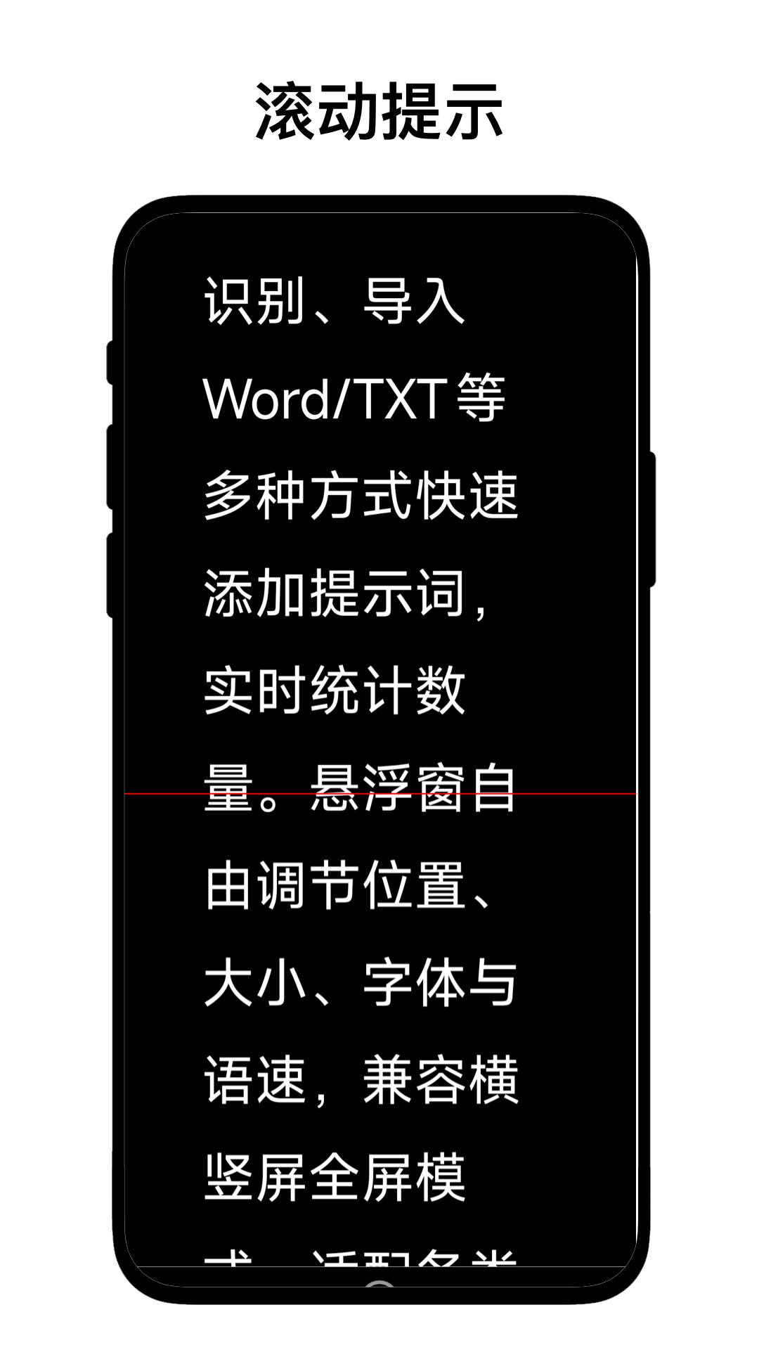 优奕提示词工具软件免费原版图2