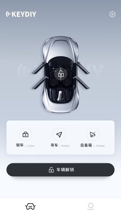 kd钥匙官方正版图1