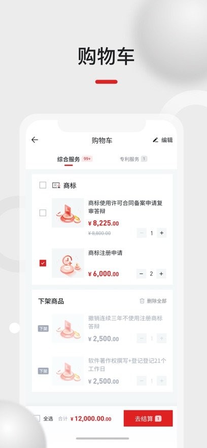 黑马科创云通用版图1