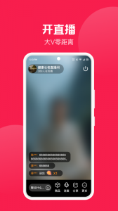 健康长老安卓免费版图2