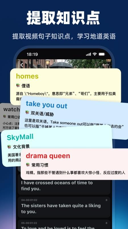 阿美英语