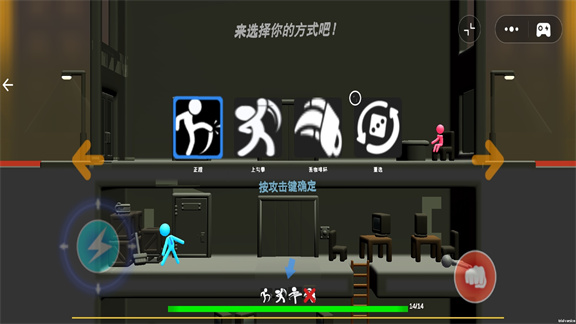 夺命公司游戏