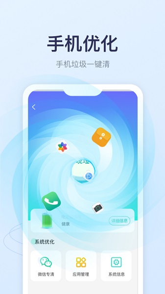 优享充电最新免费版图2