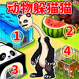 躲猫猫世界生存最新免费版