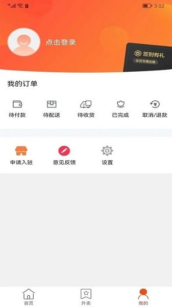 掌中龙里官方正版图2
