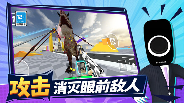 沙盒实战模拟器安卓免费版图3
