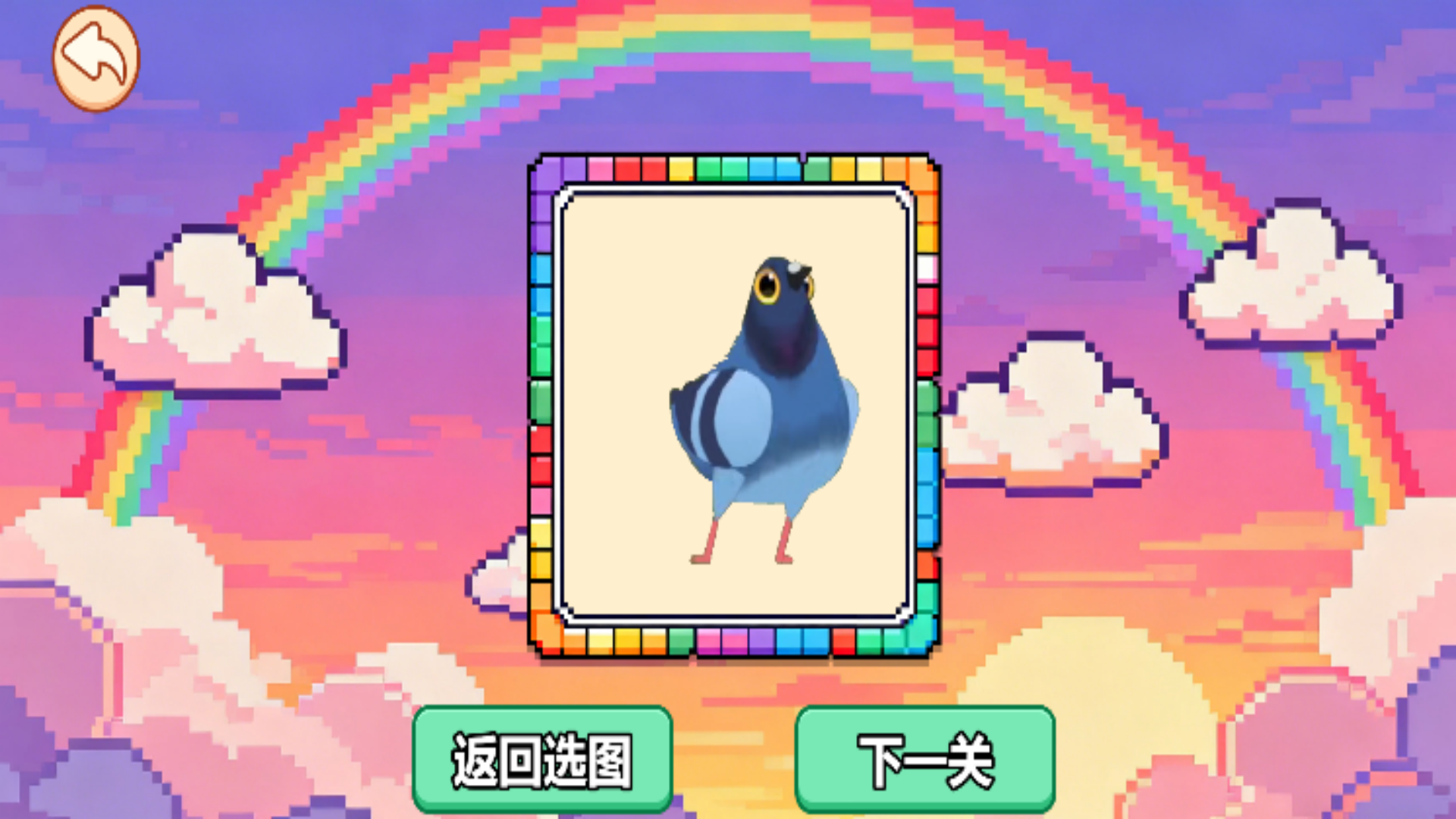 猜画小歌游戏