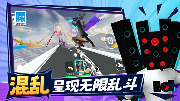 沙盒实战模拟器安卓免费版图2