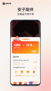 全民k歌app官方正版