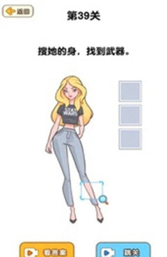 脑洞盒子游戏纯净最新版图2