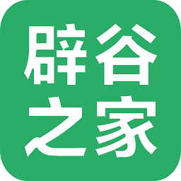 辟谷之家安卓免费版