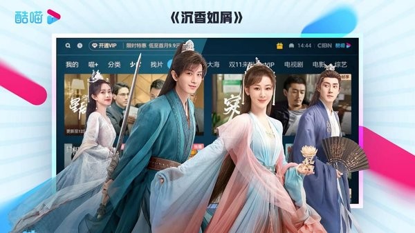 CIBN酷喵免费原版(3)