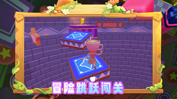 冲刺吧家人们手游(4)