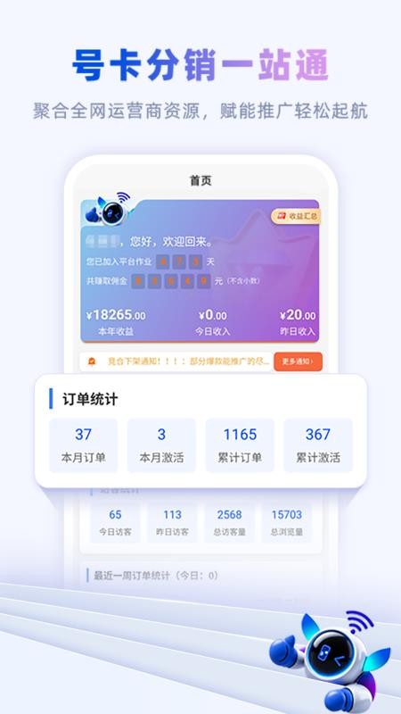 卡多多最新免费版图2
