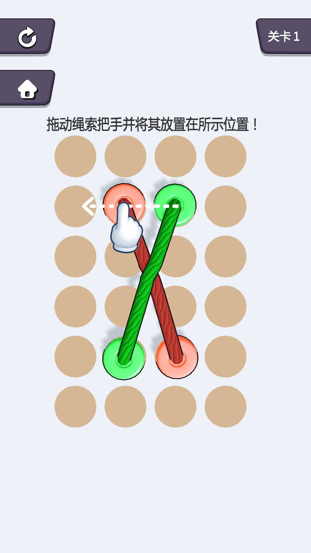 益智王最新版图2