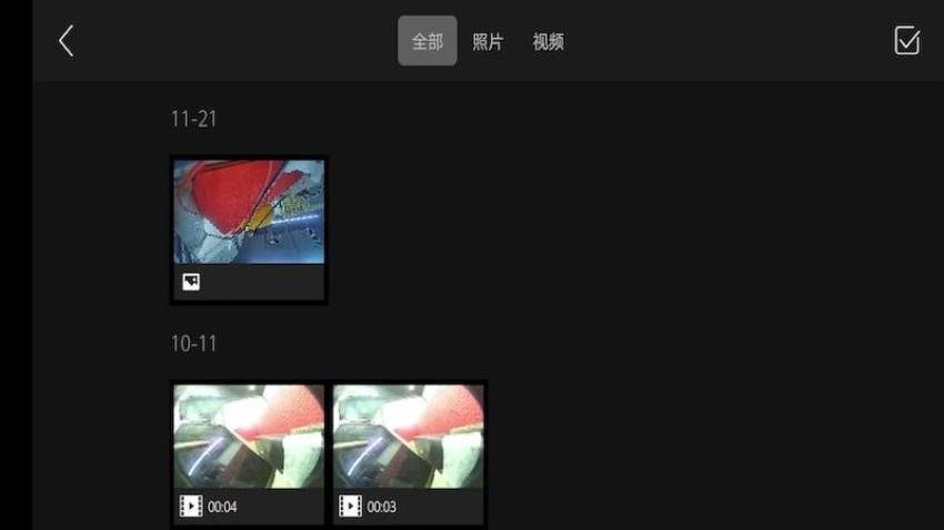 EndoThings软件官方版图3