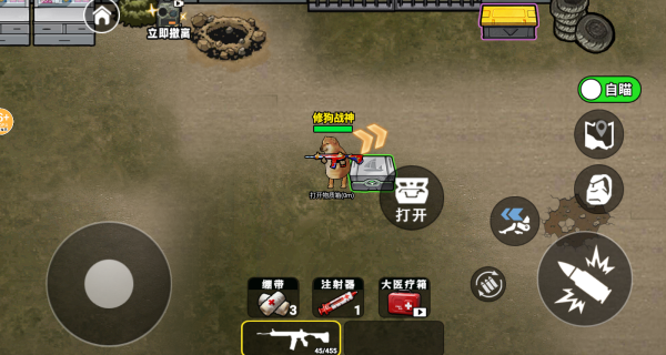 修勾地铁三角洲游戏