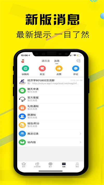 小财考研人原版图3