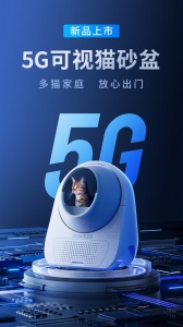 Catlink安卓免费版图1