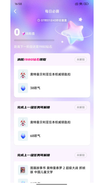 潮玩纪手机正版