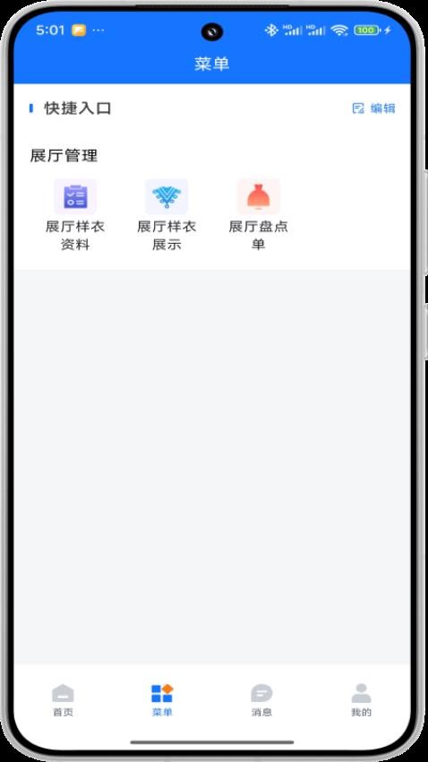 同凯管理
