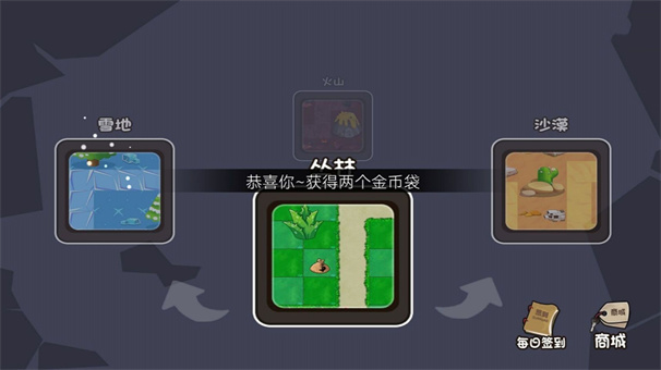 进击的植物娘游戏官方最新版图3