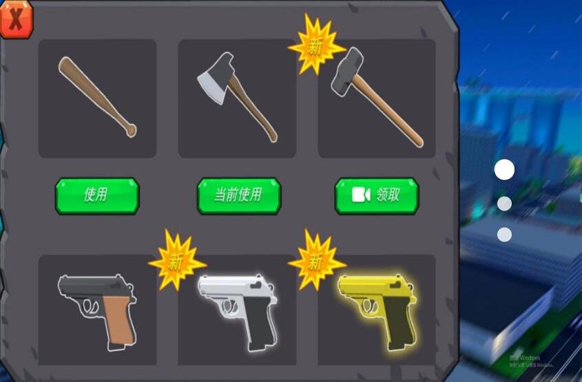小鹿仙大冒险手机版