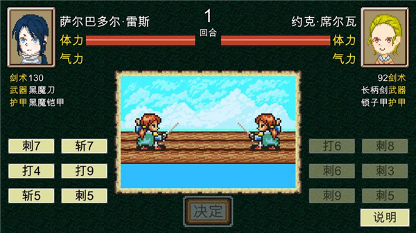 新地平线游戏纯净版