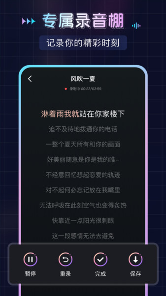 番果唱唱原版图1