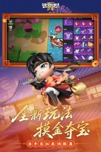 逃跑吧少年神明服游戏纯净版图1