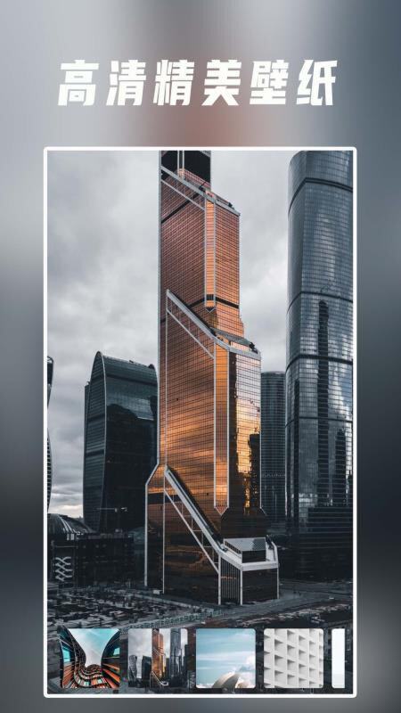 视觉壁纸软件