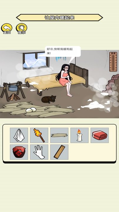 去找茬吧vivo版图3