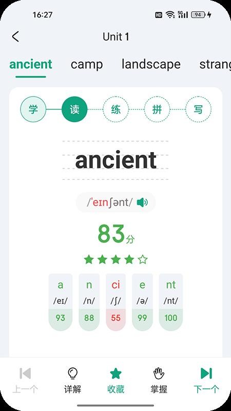 Rabbit Talk软件免费版图3