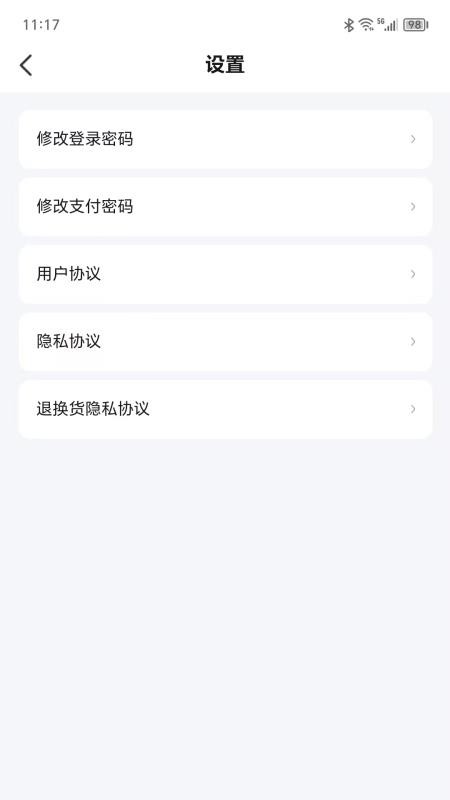 润誉康软件手机版图3