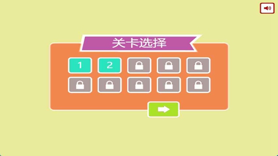 超级脑力挑战赛手游直装版图2